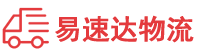 衡阳到黄龙县物流公司